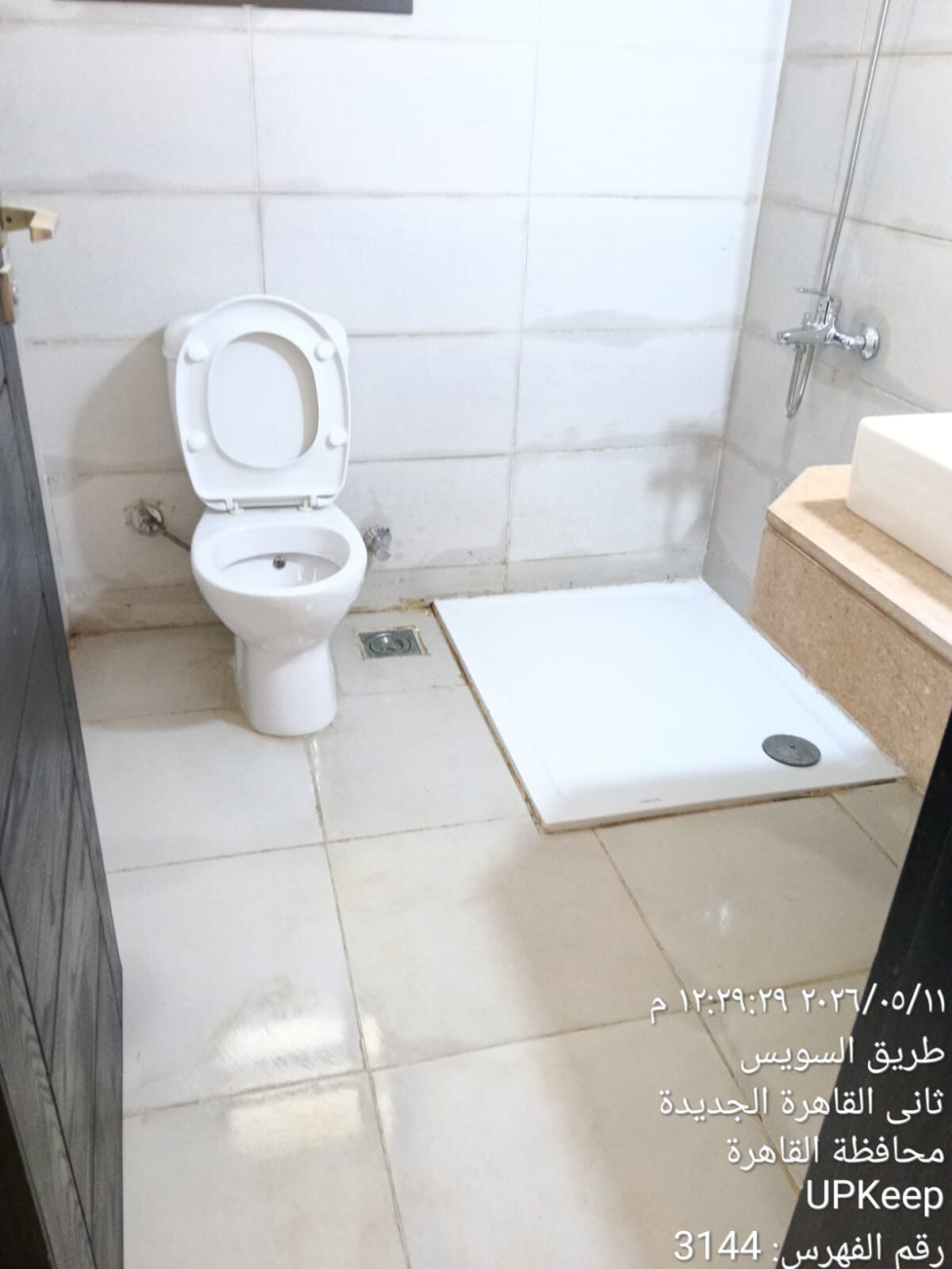 نتيجة تنظيف عميق من Upkeep